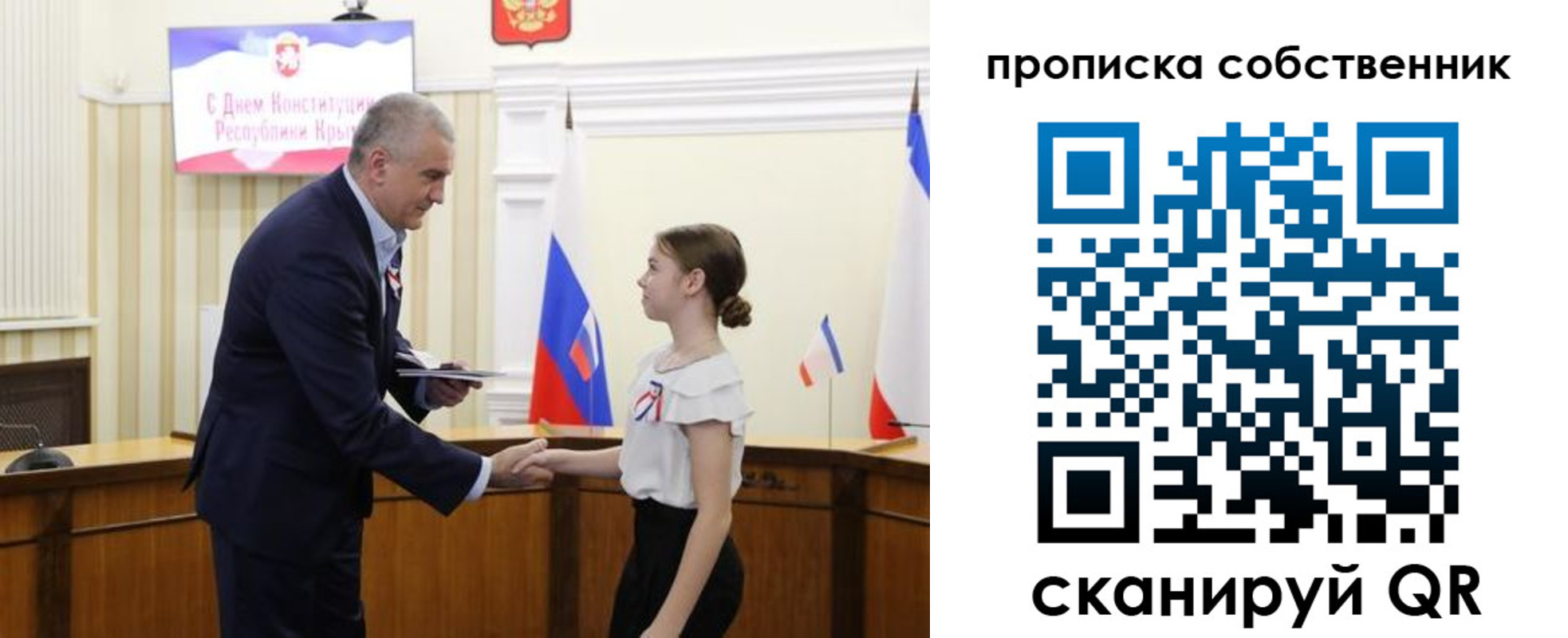 временная регистрация законно в Аркадаке